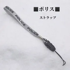ポリス　ストラップ　キーホルダー　police【32804 L2】のサムネイル