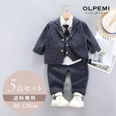 ネイビー 男の子 フォーマル スーツ ベビー キッズ 子供 入園式 赤ちゃん 卒園式 入学式 おしゃれ 発表会 七五三 結婚式 上下セット