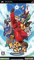 【中古】「非常に良い」パワーストーン ポータブル - PSP