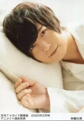 2025年最新】斉藤壮馬 ブロマイドの人気アイテム - メルカリ