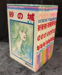 砂の城　3巻のみ　中古 2025年最新】砂の城 全巻の人気アイテム - メルカリ