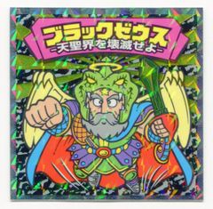 CAST 特撮大百科ゴジラオーナメント マタンゴの森 強化合体再販