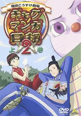 ギャグマンガ日和3 オリジナルサウンドトラック Amazon.co.jp: ギャグマンガ日和3 オリジナルサウンドトラック