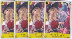 キャベンディッシュ　４枚　C　PRB02　ONE PIECE CARD THE BESTvol.2　ワンピースカードゲーム　ちゅうてつ　OP10-105
