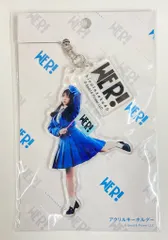 日向坂46展 「WE R!」 未開封ソックス3缶セット 2025年最新】日向坂46_we_rの人気アイテム - メルカリ