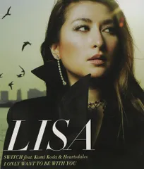 CD LISA, 倖田來未; Heartsdales SWITCH feat.倖田來未&Heartsdales/I ONLY WANT TO BE WITH YOU(CCCD) RZCD45122PROMO Rhythm Zone プロモ /00110