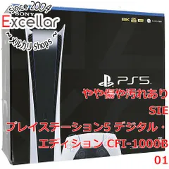 PlayStation - PlayStation5 デジタルエディション 本体 中古品 外箱ダメージ有り 訳あり新品 外箱破損 PS5本体 デジタルエディション CFI-2000B01