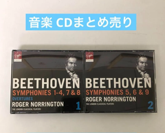 CDまとめ BEETHOVEN SYM. 1-4, 7&8, 5, 6&9