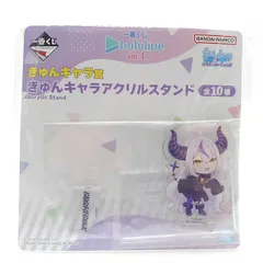 一番くじ ホロライブ vol.4　きゅんキャラ賞　きゅんキャラアクリルスタンド　ラプラス・ダークネス