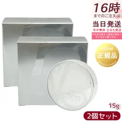 【2個セット 正規品】スピケア V3 シャイニング ファンデーション 15g SPICARE SPF37 PA++ 天然針水光注射ファンデーション サロン専売 (1107)のサムネイル