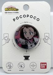 グルマンディーズ 僕のヒーローアカデミア POCOPOCO 麗日お茶子 [バンダイ]