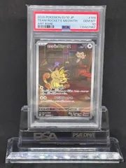 【 PSA10・6】ニャース　ペルシアン　レジェンド　ミラー　連番　世界約28枚 2025年最新】ニャース psa10の人気アイテム - メルカリ