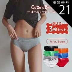 種類21:オレンジホワイト、グレー/XXL 【新品】    その他 コットンショーツ オールマイティ スポーツインナー レディースショーツ ブリーフ ストレッチ 綿 サニタリーショーツ ユニセックスショーツ 男女兼用 3lyssb42
