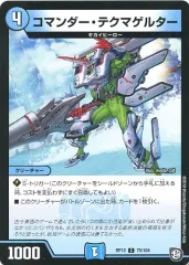 2025年最新】零龍卍誕の人気アイテム - メルカリ