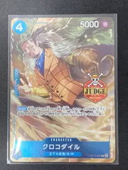 ワンピースカード センゴク ジャッジプロモ 3枚 絶版 センゴク ワンピースカードゲーム ジャッジプロモ - メルカリ