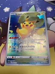 ポケモン - AR 9枚セット ポケモンカード AR9枚セット ピカチュウAR 絶版未開封パック