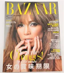 2025年最新】HARPER bazaarの人気アイテム - メルカリ