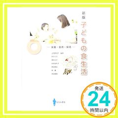 Item thumbnail for item caced572-62f8-4313-a777-2ae7758a2b74