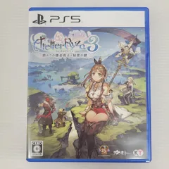 PS5 ソフト ライザのアトリエ3 ～終わりの錬金術士と秘密の鍵～ 通常版