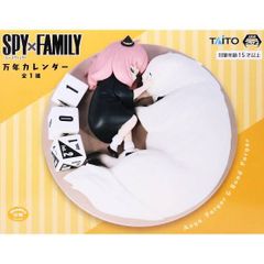 SPY×FAMILY 万年カレンダー　アーニャ