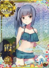 中古】キャラカード 王馬小吉 ブロマイド 「DRAW!DRAW!×くじ