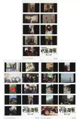 【中古】シール・ステッカー 全3種セット プリントシール風ステッカー(前半) 「劇場版総集編 呪術廻戦 懐玉・玉折」 第2弾入場者特典