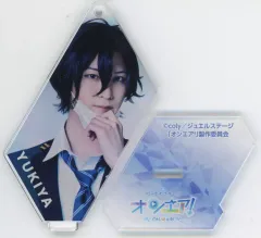 オンエア！ 天橋幸弥 セット アクリルスタンド キーホルダー
バッジ 2025年最新】天橋幸弥の人気アイテム - メルカリ