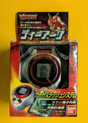 2025年最新】ディーアークver．1シルバー＆レッドの人気アイテム