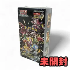 ★未開封★ ポケモンカードゲーム スカーレット&バイオレット ハイクラスパック シャイニートレジャーex BOX シュリンク付 AMK873526相