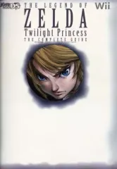 【中古】攻略本Wii ≪アドベンチャーゲーム≫ Wii ゼルダの伝説 トワイライトプリンセス ザ・コンプリートガイド