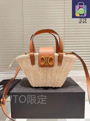 【今日特価】Summer Celine サマーセリーヌ イーグラスバスケットバッグ-WTO輸入