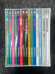 ジブリ✳9作品 まとめ売り 正規品 こちらはスタジオジブリ9作品のセットです。 全てDVDです。純正