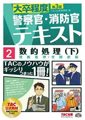 2024年最新】消防官の人気アイテム - メルカリ