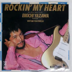 2025年最新】rockin'my heartの人気アイテム - メルカリ