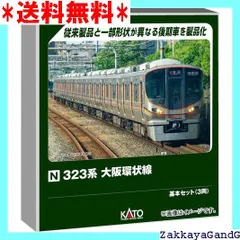 KATO 323系 8両 旧ロット KATO 323系 8両 旧ロット 今更】KATO 323系大阪環状線（初期