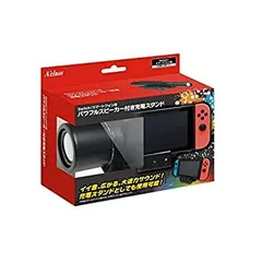 【中古】「非常に良い」Switch/スマートフォン用パワフルスピーカー付き充電スタンド