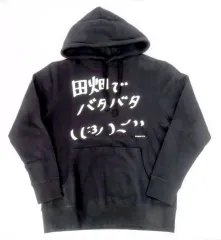 2026年最新】輝夜月 パーカーの人気アイテム - メルカリ