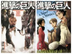 【中古】限定版コミック 特典付)限定29)進撃の巨人 限定版