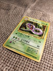 NO002_アーボック_ポケモンカード_旧裏