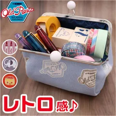 ☆ Old Resta 帆布たわらポーチ がま口 ポーチ Old Resta 小物入れ 化粧ポーチ 化粧品ポーチ メイクポーチ マルチポーチ マルチケース ミニポーチ 小さい 小さめ おしゃれ かわいい ギフト 女性 雑貨