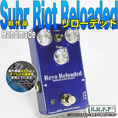 RevoReloaded　hmpf riot　クローン RevoReloaded hmpf riot クローン