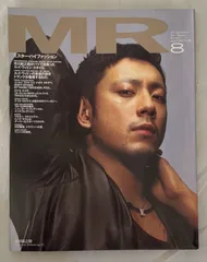 MR. ミスター・ハイファッション 1995年 12月号　高橋幸宏 MR. ミスター・ハイファッション 1995年 12月号 高橋幸宏 MR