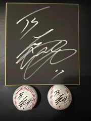 メジャー！MLB 大谷翔平選手直筆サイン色紙、直筆サインボール