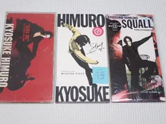 新品 未開封 激レア 氷室京介 SQUALL 限定マキシシングル 中古・レンタル落ちシングルCD・SQUALL/氷室京介 匿名配送