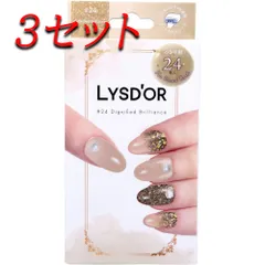 【3セット】 LYSD'OR リスドール セミキュアジェルネイル ハンドネイル用 ディグニファイド ブリリアンス 24枚入 【pto】