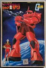 【稀少 昭和レトロ】 バンザイマーク ガンダム ＆ザク　セット 稀少 昭和レトロ ヴィンテージ】 バンザイマーク ガンダム