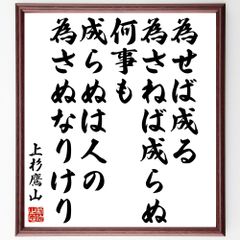 直筆書道の名言色紙ショップ 千言堂 - メルカリShops