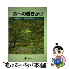 茶道具 中棗 なつめ 輪島塗 花筏蒔絵 小池敏夫 - 工芸品