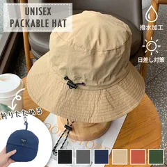 パッカブルハット 6色選べる サファリハット 帽子 メンズ レディース ユニセックス アドベンチャーハット 撥水 日よけ UV 紫外線 日焼け ナイロン アウトドア バケットハット 夏 つば広 キャップ 大人 子供 旅行 男性 女性 ハット