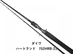 未使用品　ハートランド 疾風752HRB-21 美品 ハートランド 752HRB-21 疾風 ダイワ - メルカリ